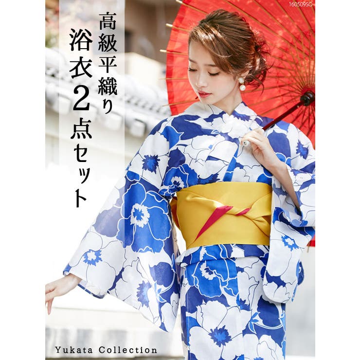 Wa de Modern ワデモダン、高級大人浴衣と作り帯セット