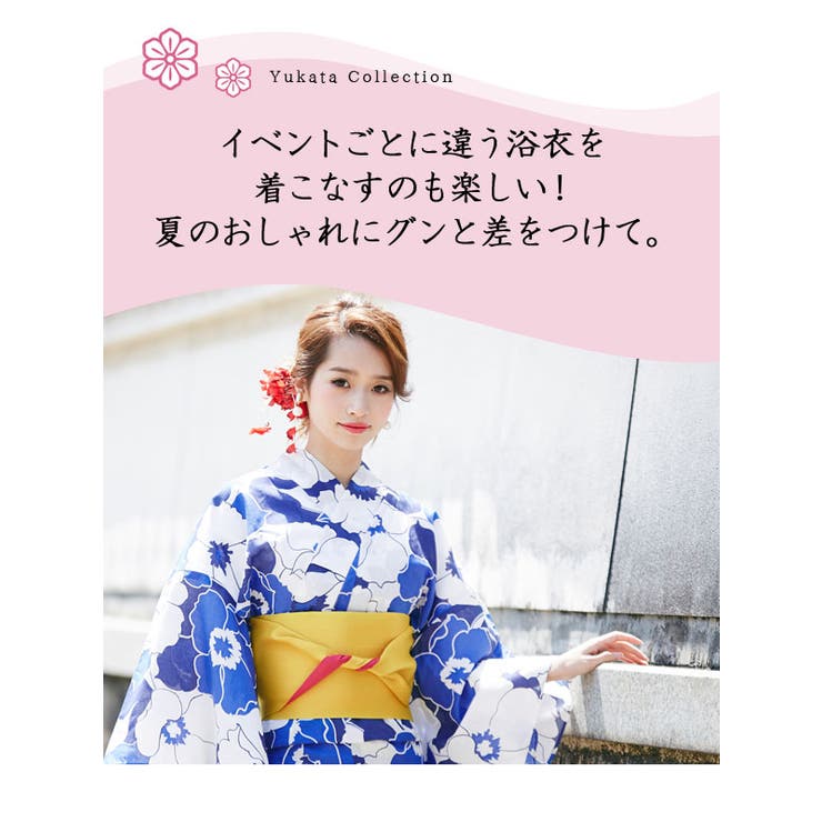 [ワントーンが大人シック モダンフラワー柄 高級平織り浴衣+帯 | 夢展望 | 詳細画像13 
