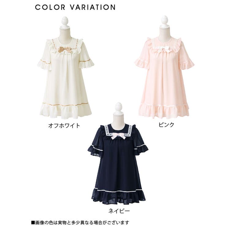 スクエアフリル サテンリボン通しレース シフォンフリルAライン