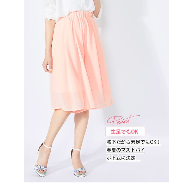 シフォン素材ミモレ丈フレアタックガウチョパンツ スカーチョ スカンツ 品番 Yu 夢展望 ユメテンボウ のレディースファッション通販 Shoplist ショップリスト