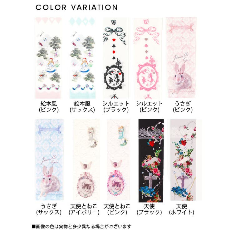 [童話プリンセスorねこor天使orうさぎ 選べる昇華プリント ロリィタタイツ | 夢展望 | 詳細画像2 