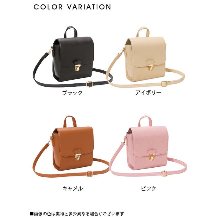 リュックorショルダーバッグ 3WAY ランドセル風フラップバッグ