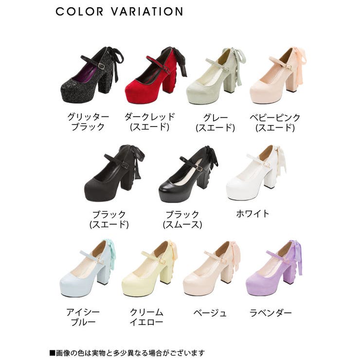 後ろレースアップリボンパンプス Dml Pr Sw 品番 Yu 夢展望 ユメテンボウ のレディースファッション通販 Shoplist ショップリスト