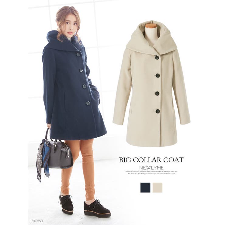 フェイクウールビッグカラーコート Nl Cs 品番 Yu 夢展望 ユメテンボウ のレディースファッション通販 Shoplist ショップリスト