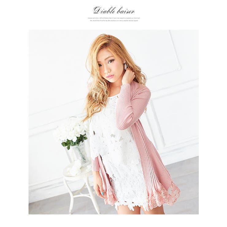 BPN イレヘム 裾 カーディガン 裾レースイレヘムトッパーカーディガン|DB|LX|SE||][品番