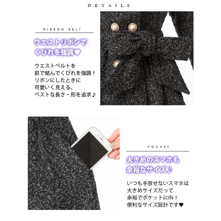 ゴージャズファー付フィットアンドフレアセクシーコート|DB|LX