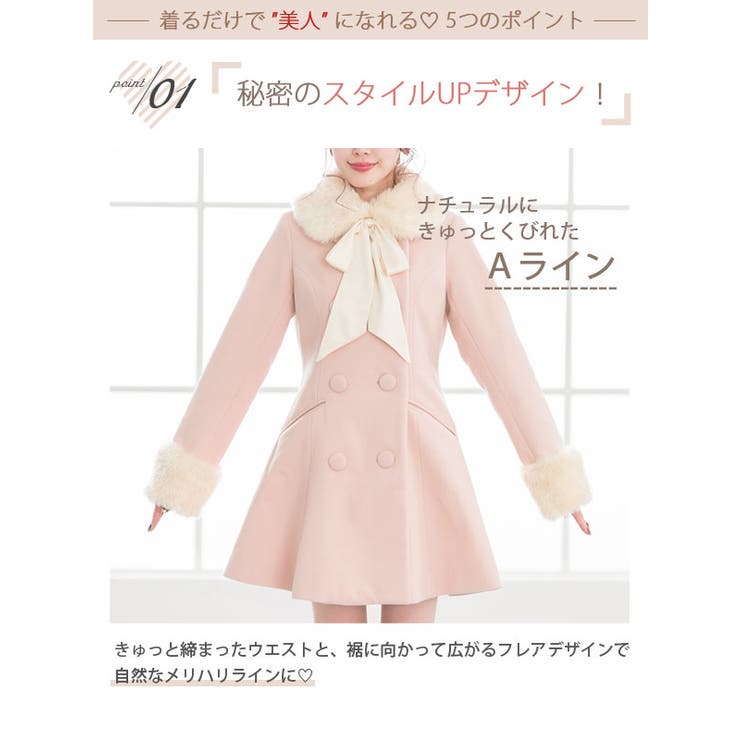 新品　ウール　ファー付　ロングコート　ベージュ　ウエストリボン　LL XL 新品ウールファー付ロングコートベージュウエストリボンLL XL
