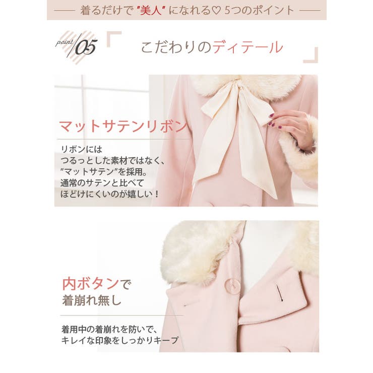 ファーティペット&リボン付きフィット&フレアフェイクウール