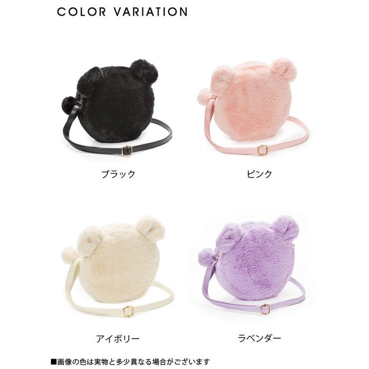 ふわふわくまちゃんテディベアーポシェットショルダーバッグ