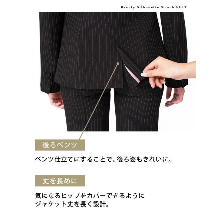 裏地配色洗えるストレッチパンツスーツ2点セット|NL|ST|CS