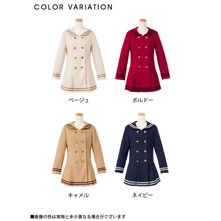 日本未上陸【KAREN MILLEN】ダブルブレスト刺繍ウールコート Karen Millen(カレンミレン) コート(レディース) - 海外通販のBUYMA