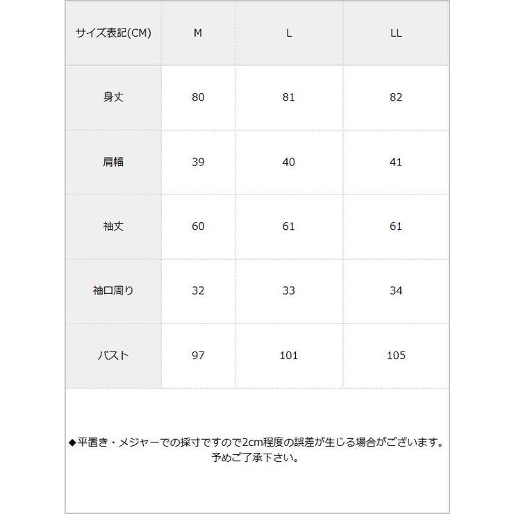 裾プリーツセーラー襟フェイクウールコート|NL|FN|CS||][品番