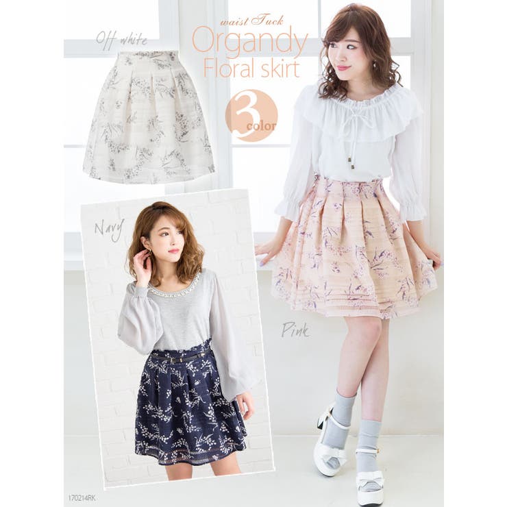 ウエストタックデザインオーガンジー花柄 スカート Nl Fn Cs 品番 Yu 夢展望 ユメテンボウ のレディースファッション通販 Shoplist ショップリスト