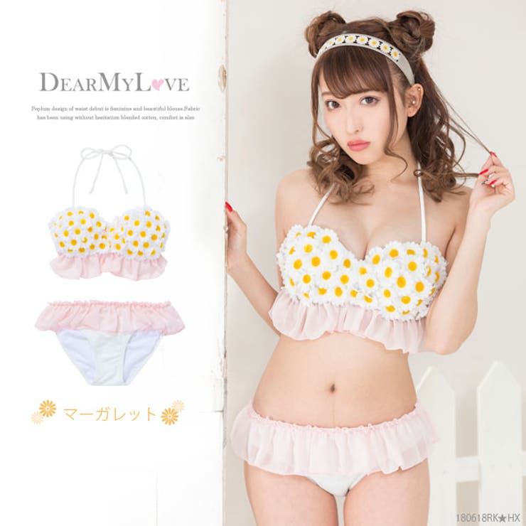 水着 選べるお花フラワービキニ 体型カバー[品番：YU000040085]｜夢