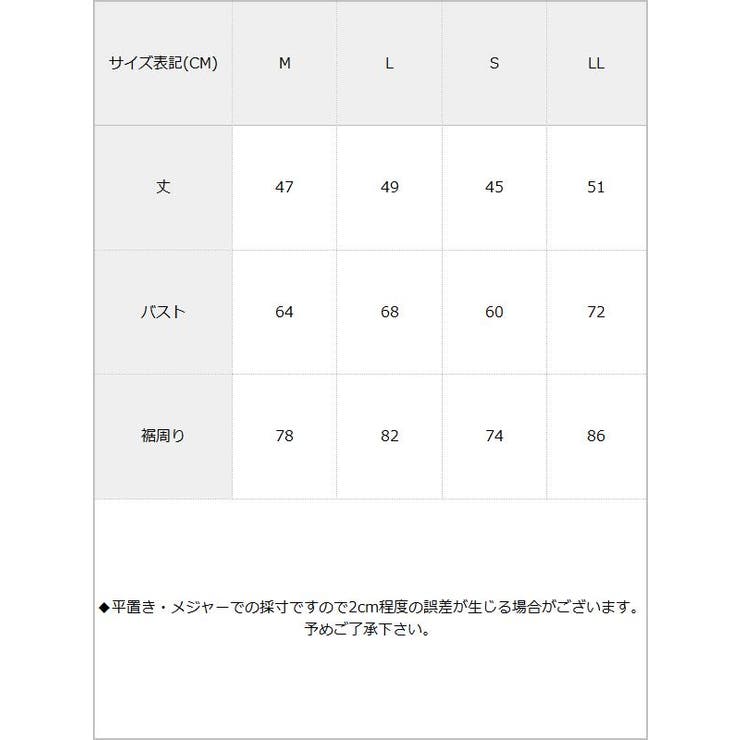 トップス バッククロスキャミソール 春夏 | 夢展望 | 詳細画像3 