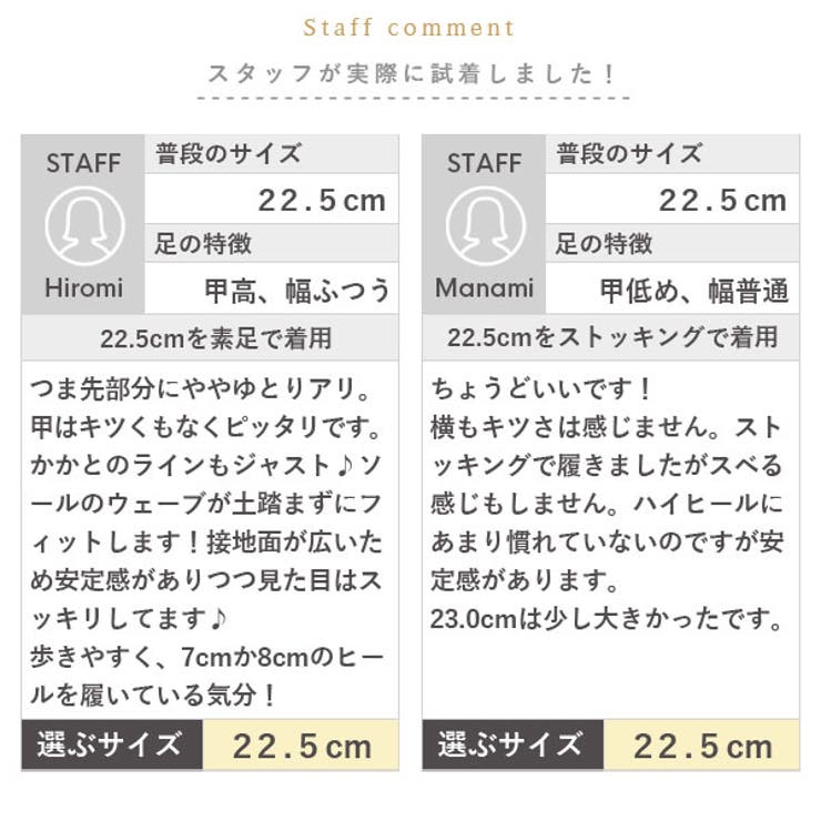 11cm ヒール 美脚 | 夢展望 | 詳細画像32 