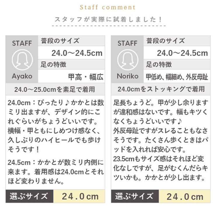 11cm ヒール 美脚 | 夢展望 | 詳細画像36 