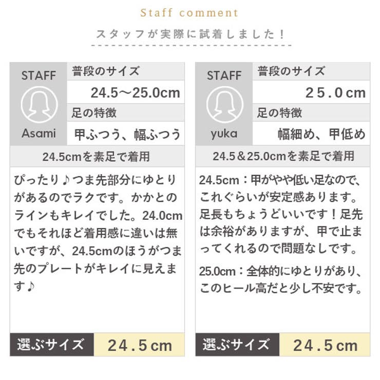 11cm ヒール 美脚 | 夢展望 | 詳細画像37 