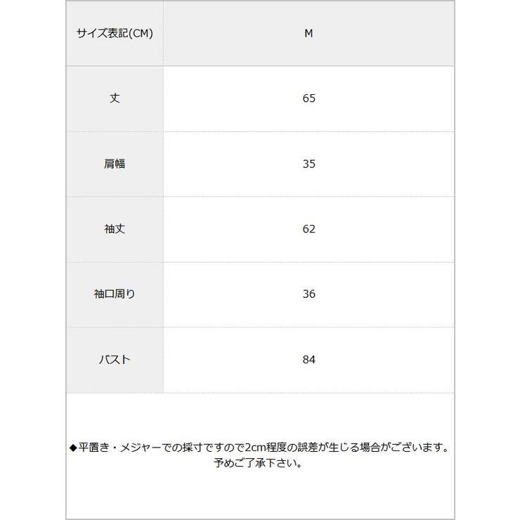 [フロントクロスワイドリブVネックニットソートップス|NL|LX|CS||] | 夢展望 | 詳細画像3 