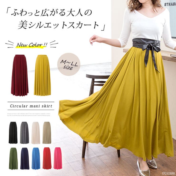 ボリュームたっぷりサーキュラーマキシスカート|NL|CS||][品番