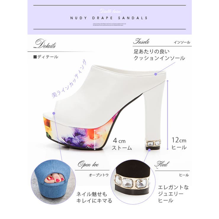 靴 12cmジュエリーヒールオープントゥミュールサンダル 春夏[品番