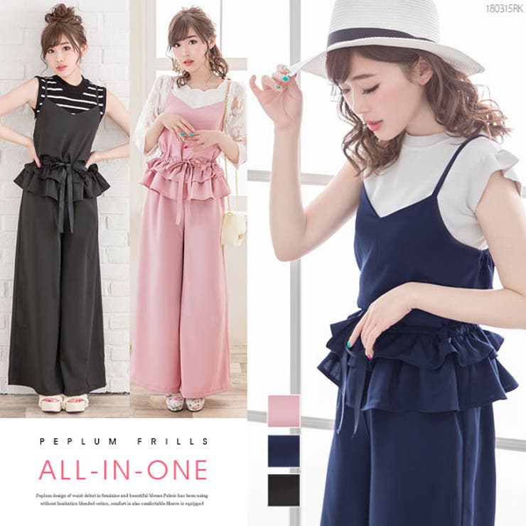 ウエストリボンオールインワン