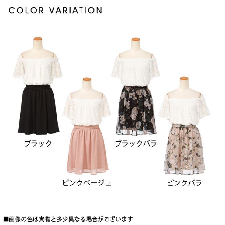 レースオフショルフィット&フレアスカートワンピース NL LX