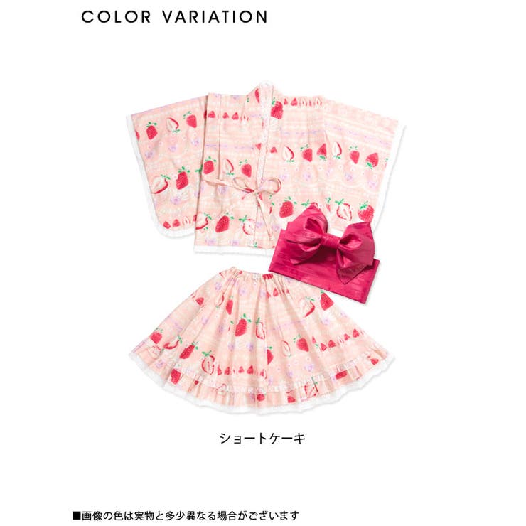 [ショートケーキドレス浴衣|DML|PR|SW]