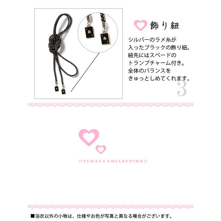 不思議の国のドレス浴衣|DML|PR|SW][品番：YU000040139]｜夢展望