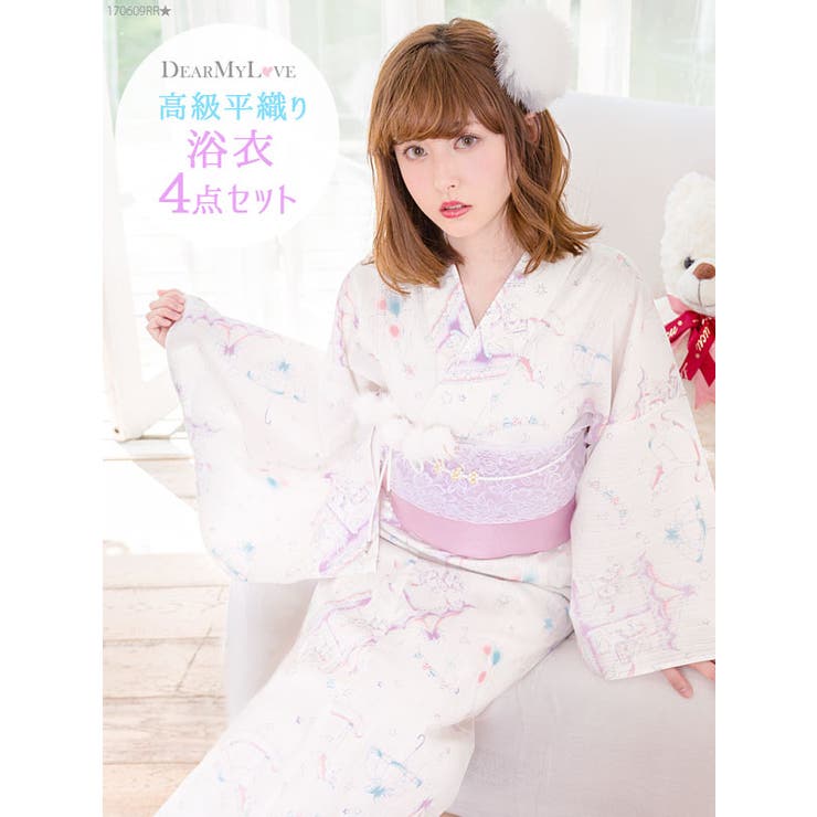 送料無料 通販  メリーゴーランド浴衣|DML|PR|SW][品番：YU000040140]｜夢展望 着物・浴衣