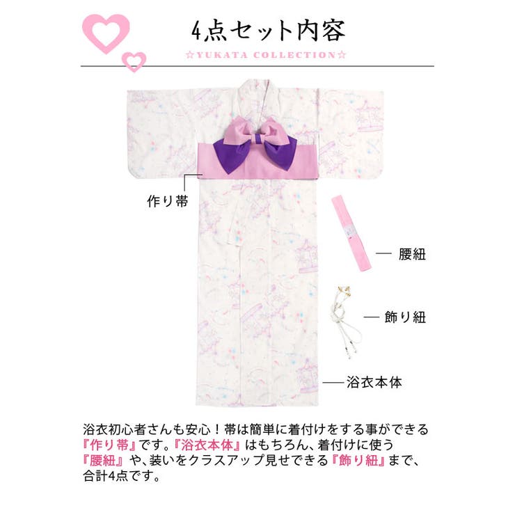 メリーゴーランド浴衣|DML|PR|SW][品番：YU000040140]｜夢展望