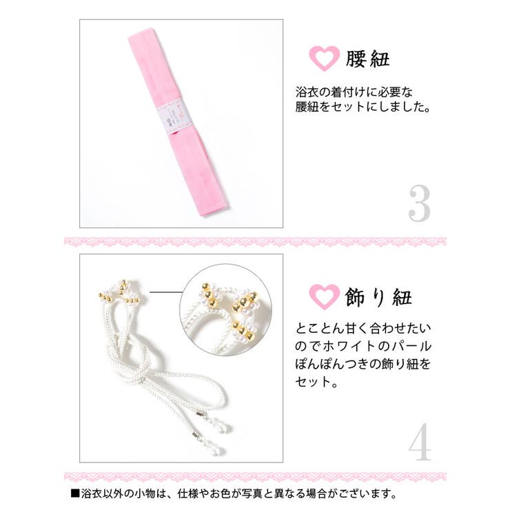 夢展望 メリーゴーランド浴衣 メリーゴーランドドレス浴衣|DML|PR|SW][品番：YU000040141]｜夢