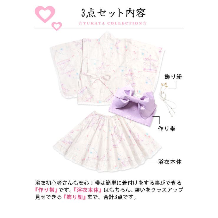 メリーゴーランドドレス浴衣|DML|PR|SW][品番：YU000040141]｜夢