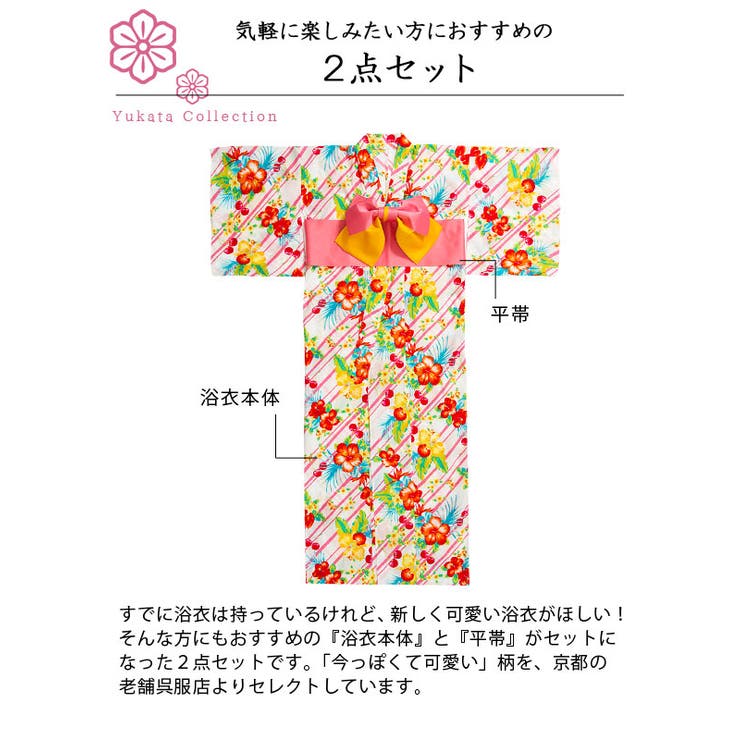 あわいろ ストライプ[品番：YU000040148]｜夢展望（ユメテンボウ）の