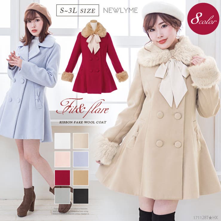 ファーティペット&リボン付きフィット&フレアーフェイクウール
