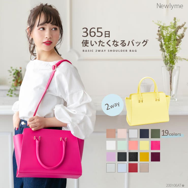 バッグ シンプル2wayショルダー 収納 品番 Yu 夢展望 ユメテンボウ のレディース ファッション通販 Shoplist ショップリスト