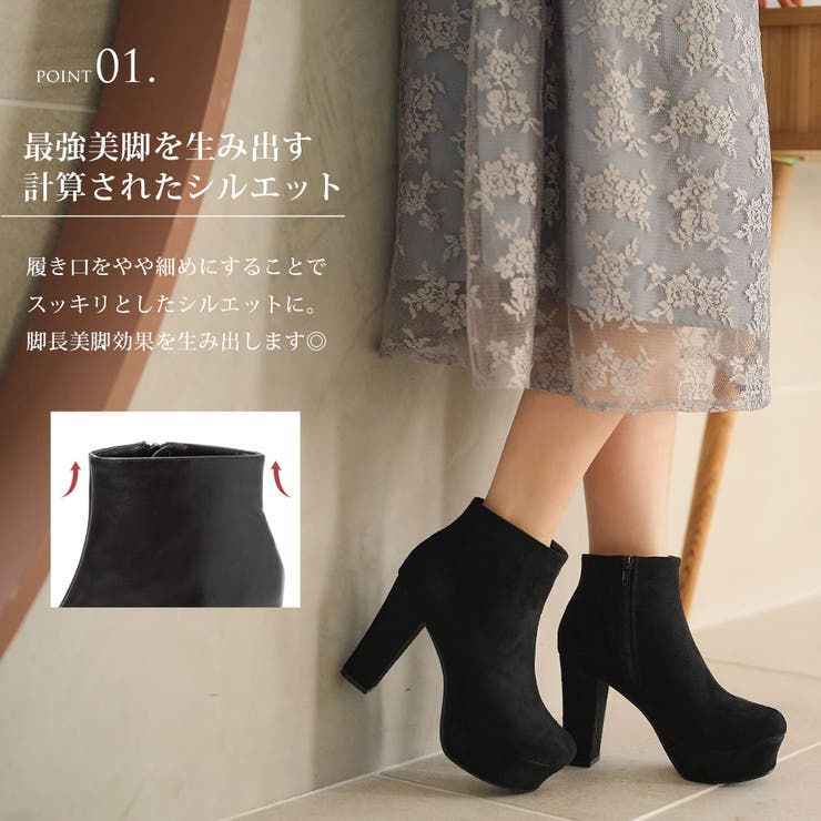 美脚 10 5cm太ヒール[品番：YU000040458]｜夢展望（ユメテンボウ