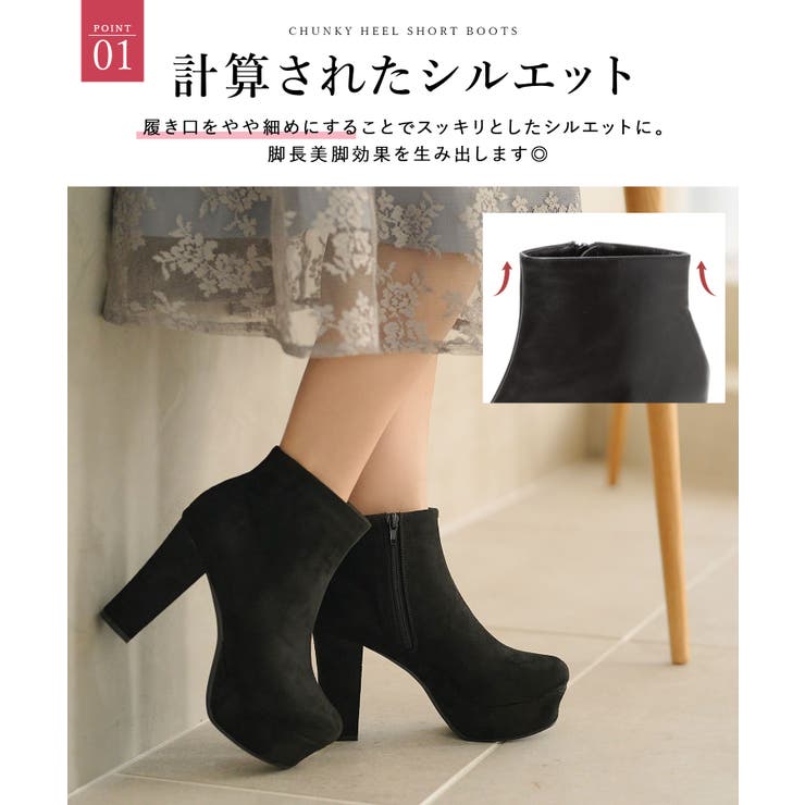 美脚 10 5cm太ヒール | 夢展望 | 詳細画像3 