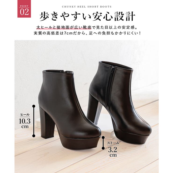 美脚 10 5cm太ヒール | 夢展望 | 詳細画像4 