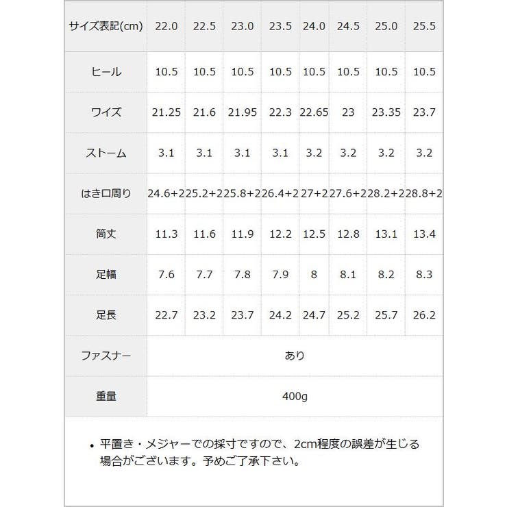 レースアップ 太ヒール ショートブーツ | 夢展望 | 詳細画像42 