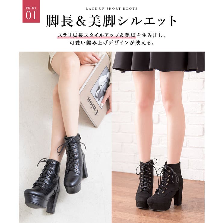 レースアップ 太ヒール ショートブーツ | 夢展望 | 詳細画像3 