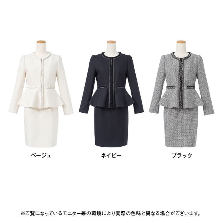スーツ ツイード ノーカラー[品番：YU000040902]｜夢展望