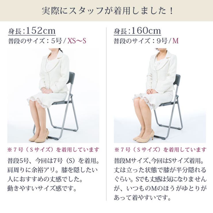 スーツ ツイード テーラー 品番 Yu 夢展望 ユメテンボウ のレディースファッション通販 Shoplist ショップリスト