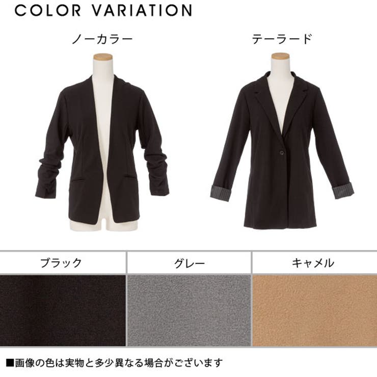 選べるデザイン レギュラー丈ノーカラージャケットorロング丈