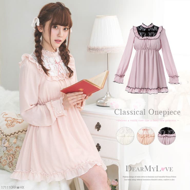 【美品】RUSANJIN ROOM YUMEワンピース13号 楽天市場】【SALE】ハートネックお嬢様ワンピース : 夢展望 YUMETENBO