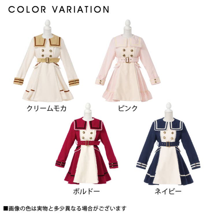 魔法学園バイカラーセーラー襟ウエストベルトロングコート DML PR[品番