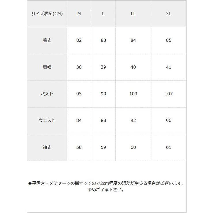 魔法学園バイカラーセーラー襟ウエストベルトロングコート DML PR[品番