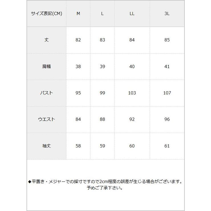 通しレースリボンフェイクファーフリルロングコート|DML|PR|SW