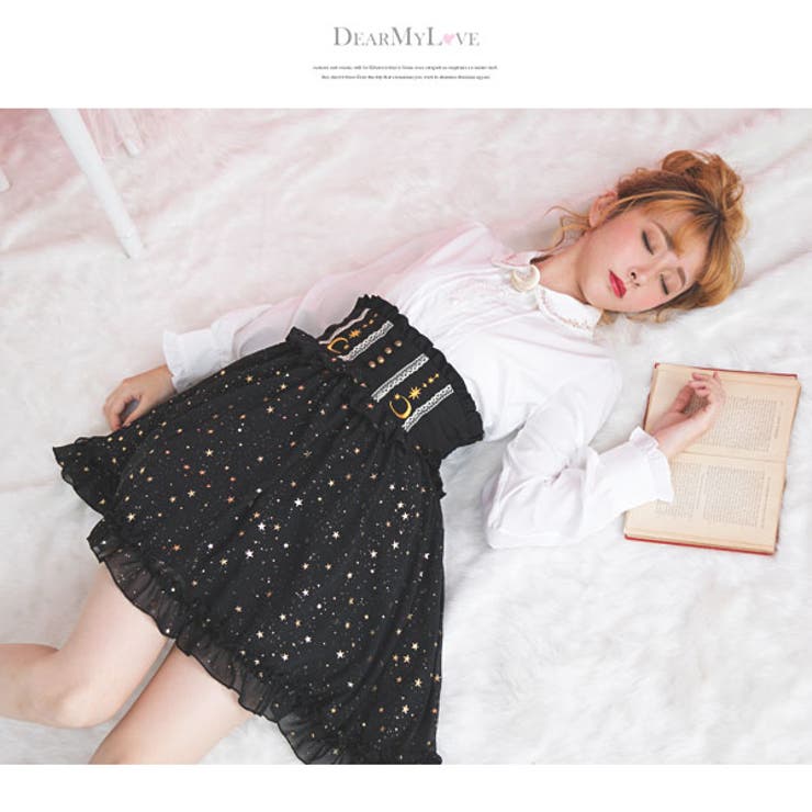 お月様刺繍星柄フリルスカート|DML|PR|SW||][品番：YU000040805]｜夢