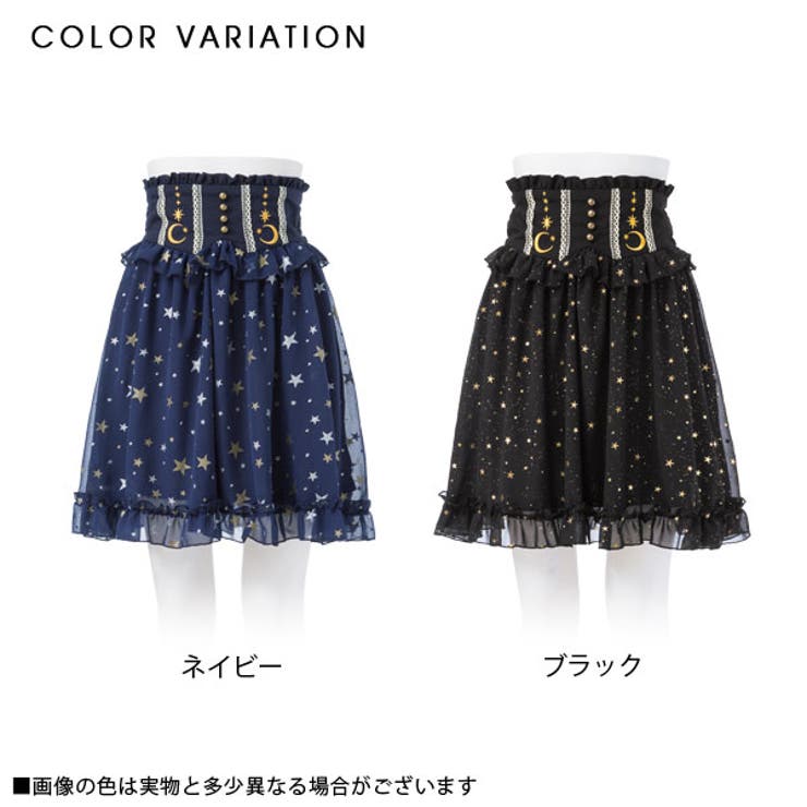 お月様刺繍星柄フリルスカート|DML|PR|SW||][品番：YU000040805